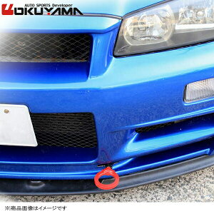 OKUYAMA/�I�N���} �g�[�C���O�t�b�N �t�����g �X�J�C���C��GT-R BNR34 �����t�b�N 436 120 0