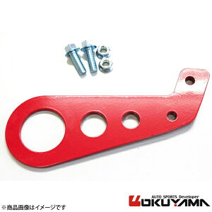 OKUYAMA/IN} g[COtbN A Bbc NCP131 tbN 436 051 0