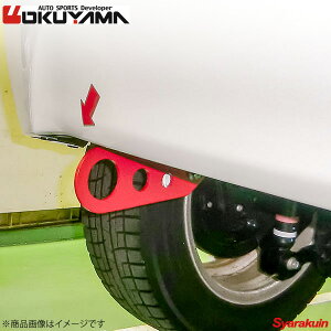 OKUYAMA/IN} g[COtbN A ANA NHP10 tbN 436 058 0