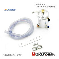 楽天市場】汎用オイルキャッチタンク 0．6l φ15 パイプ平行タイプの通販