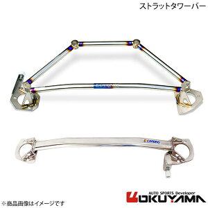 OKUYAMA IN} Xgbg^[o[ tg CvbT X|[cS GGA/GGB X`[ 611 504 0