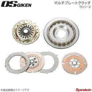 OS�Z�� �I�[�G�X�M�P�� OS�n�C�p�t�H�[�}���X�N���b�` �����^�C�v TS�V���[�Y �v���X�J�o�[ RX-7 FC3S 13BT TS2CW