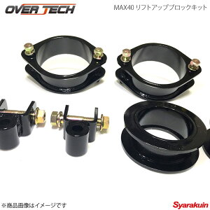 OVER TECH I[o[ebN MAX40 tgAbvubNLbg LCgbN DA63T M4-DA63
