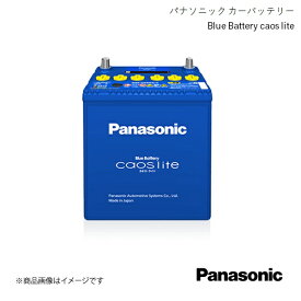 Panasonic/パナソニック caos lite 自動車バッテリー レガシィB4 CBA-BL5 2006/5～2009/5 MT・4WD N-85D23L/L3