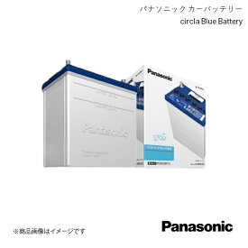 Panasonic/パナソニック circla アイドリングストップ車用 バッテリー ハイゼットトラック 3BD-S500P 2020/8～2021/12 N-M55/CR・N-M42/CR
