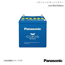 Panasonic/パナソニック caos 標準車(充電制御車)用 バッテリー ヴェゼル DBA-RU1 2013/12～2020/9 N-80B24L/C8
