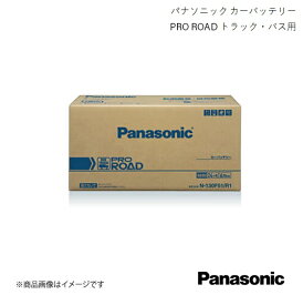 Panasonic/パナソニック PRO ROAD トラックバス用 バッテリー エルフ集配バン KR-NKR81系 2002/8～ N-75D23R/RW×2