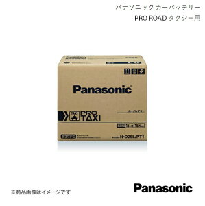 Panasonic pi\jbN PRO TAXI ^NV[p obe[ NERtH[g DBA-TSS10 2008/8`2018/2 N-D26L/PT1