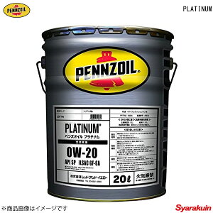 PENNZOIL yYIC PLATINUM 0W-20 GWIC S 0W-20 20L ×1
