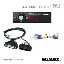 楽天市場】スカイライン v36 ハーネスの通販