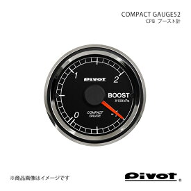 pivot ピボット COMPACT GAUGE52 ブースト計Φ52 MINI COOPER SCONVERTIBLE R57 MS16 CPB