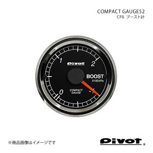 pivot s{bg COMPACT GAUGE52 u[Xgv52 MPV LY3P CPB