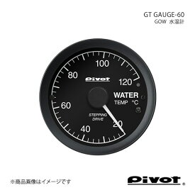 pivot ピボット GT GAUGE-60 水温計Φ60 ウェイク GLA700/710S KF(NA) GOW