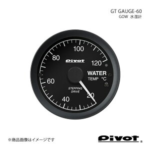 pivot s{bg GT GAUGE-60 v60 hN[U[vh GDJ150/151W GOW