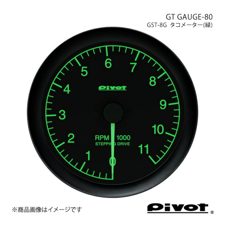 楽天市場】pivot ピボット GT GAUGE-80 タコメーター(緑)Φ80 