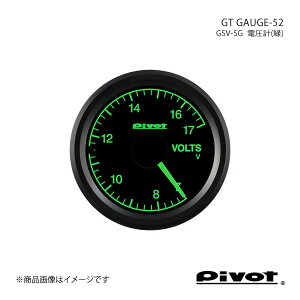 pivot s{bg GT GAUGE-52 dv()52 GSV-5G