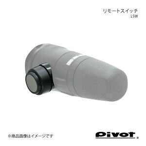 pivot s{bg XbgRg[[p[gXCb` LSW