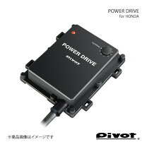 楽天市場】ピボット スロコン s660の通販