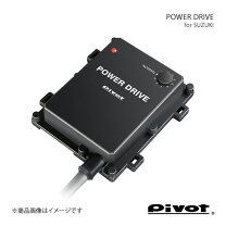 楽天市場】pivot 3-drive pro jb64の通販