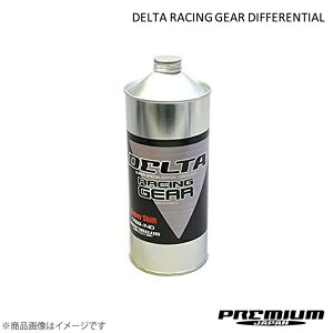 DELTA RACING GEAR DIFFERENTIAL f^ [VO MA fBt@V 85W-140 1L 100w v~AWp MAIC