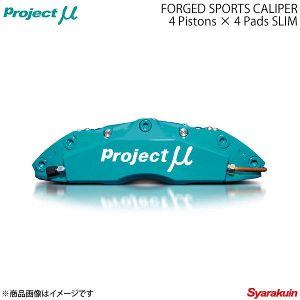 Project μ プロジェクトミュー FORGED SPORTS CALIPER 4Pistons x