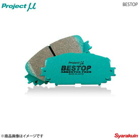 Project μ プロジェクトミュー ブレーキパッド BESTOP フロント ウイングロード WFY11(ABS無)