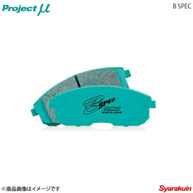 Project μ プロジェクトミュー ブレーキパッド B SPEC フロント ヴィッツ SCP10