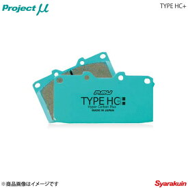 Project μ プロジェクト ミュー ブレーキパッド TYPE HC+ フロント FIAT 500C 312142 ABARTH 595 Turismo