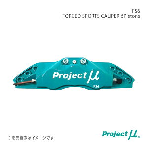 Project  vWFNgE~[ FS6 FORGED SPORTS CALIPER 6Pistons tg VrbN Type-R FL5 FS6-H125C