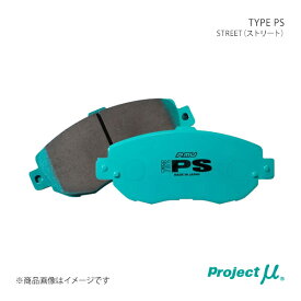 Project μ プロジェクト・ミュー ブレーキパッド センサー無し フロント TYPE PS Peugeot 206 T1KFW 03/01〜 Z198 N4