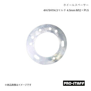 PRO-STAFF vX^bt zC[Xy[T[ ZEAL 4H/5H114.3}` 4.5mm M12×P1.5 1 Vo[