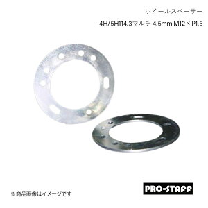 PRO-STAFF vX^bt zC[Xy[T[ ZEAL 4H/5H114.3}` 4.5mm M12×P1.5 2 Vo[