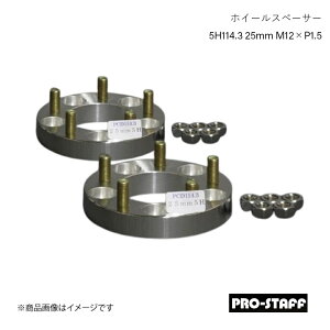 PRO-STAFF vX^bt zC[Xy[T[ ZEAL 5H114.3 25mm M12×P1.5 2 Vo[