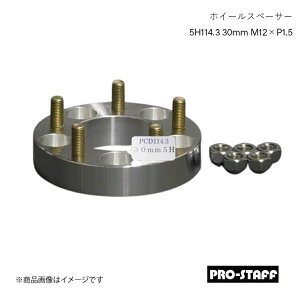 PRO-STAFF vX^bt zC[Xy[T[ ZEAL 5H114.3 30mm M12×P1.5 1 Vo[