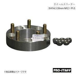 PRO-STAFF vX^bt zC[Xy[T[ ZEAL 5H114.3 35mm M12×P1.5 1 Vo[