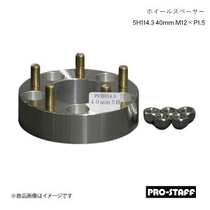 PRO-STAFF vX^bt zC[Xy[T[ ZEAL 5H114.3 40mm M12×P1.5 1 Vo[