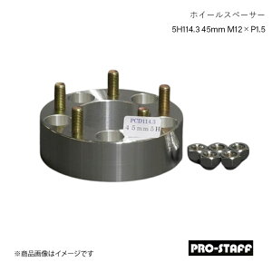 PRO-STAFF vX^bt zC[Xy[T[ ZEAL 5H114.3 45mm M12×P1.5 1 Vo[