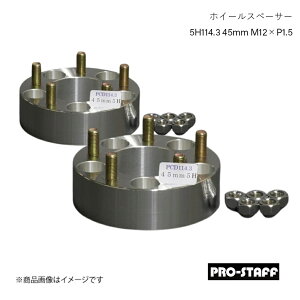 PRO-STAFF vX^bt zC[Xy[T[ ZEAL 5H114.3 45mm M12×P1.5 2 Vo[