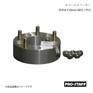 PRO-STAFF vX^bt zC[Xy[T[ ZEAL 5H114.3 50mm M12×P1.5 1 Vo[