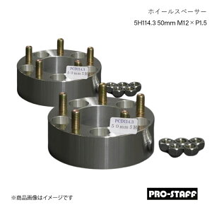 PRO-STAFF vX^bt zC[Xy[T[ ZEAL 5H114.3 50mm M12×P1.5 2 Vo[