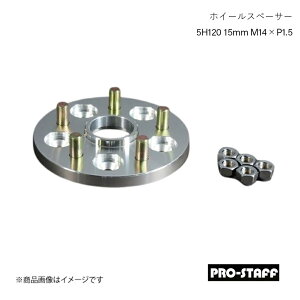 PRO-STAFF vX^bt zC[Xy[T[ ZEAL 5H120 15mm LS,LC M14×P1.5 1 Vo[