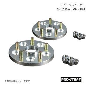 PRO-STAFF vX^bt zC[Xy[T[ ZEAL 5H120 15mm LS,LC M14×P1.5 2 Vo[