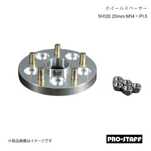 PRO-STAFF vX^bt zC[Xy[T[ ZEAL 5H120 20mm LS,LC M14×P1.5 1 Vo[