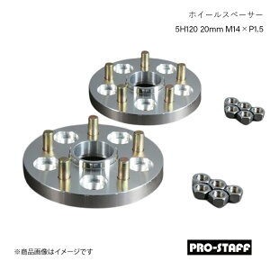 PRO-STAFF vX^bt zC[Xy[T[ ZEAL 5H120 20mm LS,LC M14×P1.5 2 Vo[