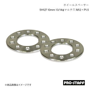 PRO-STAFF vX^bt zC[Xy[T[ ZEAL 5H127 10mm 13/14Ӄ}` JK/JLO[ M12×P1.5 2 Vo[