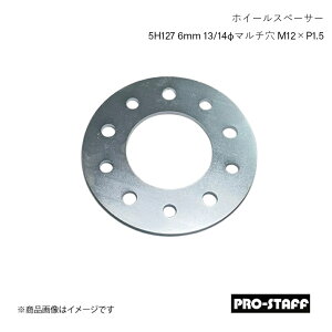 PRO-STAFF vX^bt zC[Xy[T[ ZEAL 5H127 6mm 13/14Ӄ}` JK/JLO[ M12×P1.5 1 Vo[