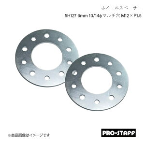 PRO-STAFF vX^bt zC[Xy[T[ ZEAL 5H127 6mm 13/14Ӄ}` JK/JLO[ M12×P1.5 2 Vo[