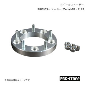 PRO-STAFF vX^bt zC[Xy[T[ ZEAL 5H139.7 for Wj[ 25mm M12×P1.25 1 Vo[