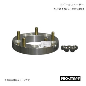 PRO-STAFF vX^bt zC[Xy[T[ ZEAL 5H139.7 30mm M12×P1.5 1 Vo[