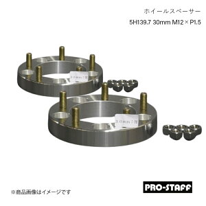 PRO-STAFF vX^bt zC[Xy[T[ ZEAL 5H139.7 30mm M12×P1.5 2 Vo[